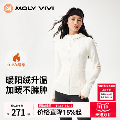 MOLYVIVI修身连帽瑜伽外套