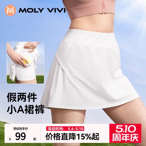 魔力薇薇防走光运动短裙裤