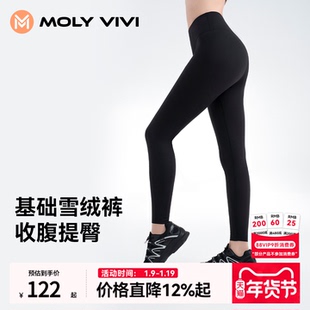 魔力薇薇雪绒鲨鱼裤女秋冬新款加绒保暖紧身裤高腰收腹外穿打底裤