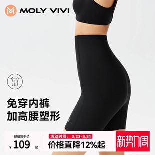 女塑身翘臀提臀裤 魔力薇薇收腹提臀裤 强力收小肚子高腰收腹内裤