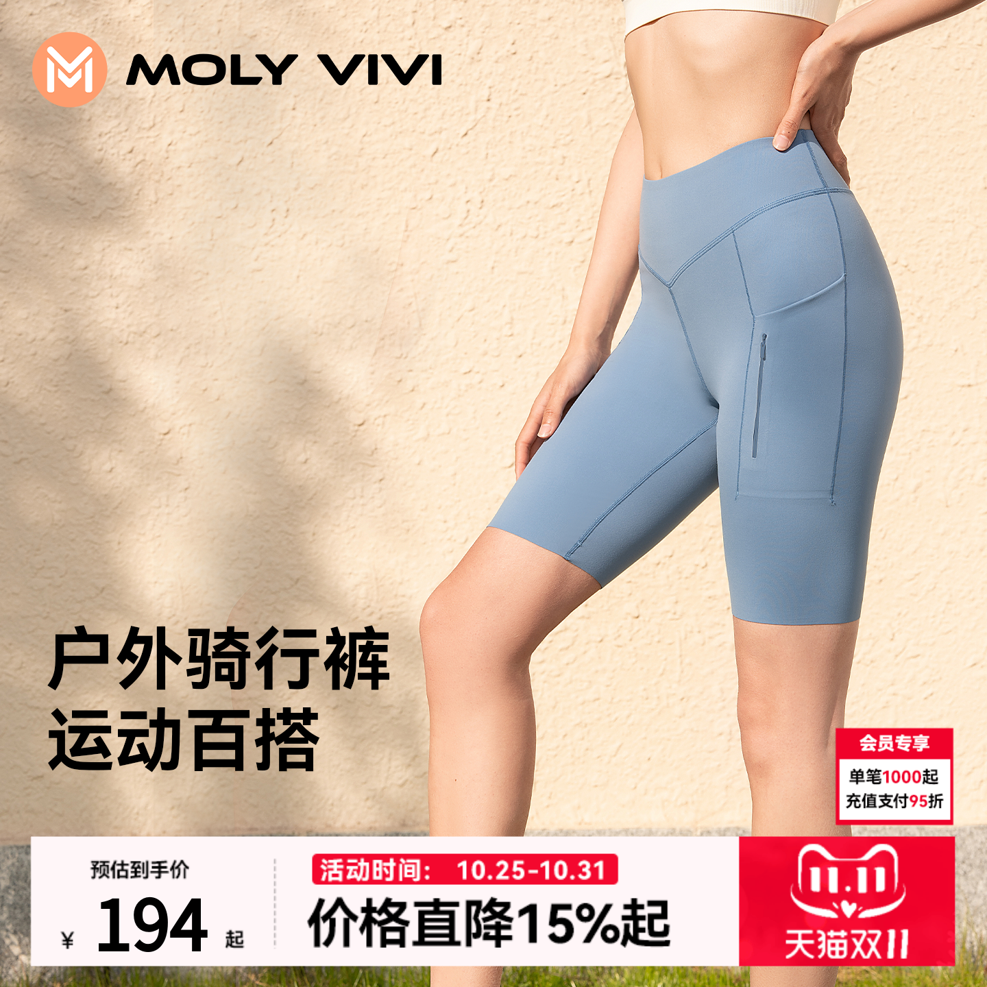 魔力薇薇五分骑行裤女夏季新款立体裁剪高腰提臀外穿运动健身短裤