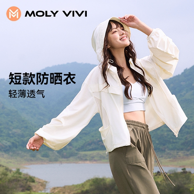 MOLYVIVI堆堆袖冰丝防晒衣