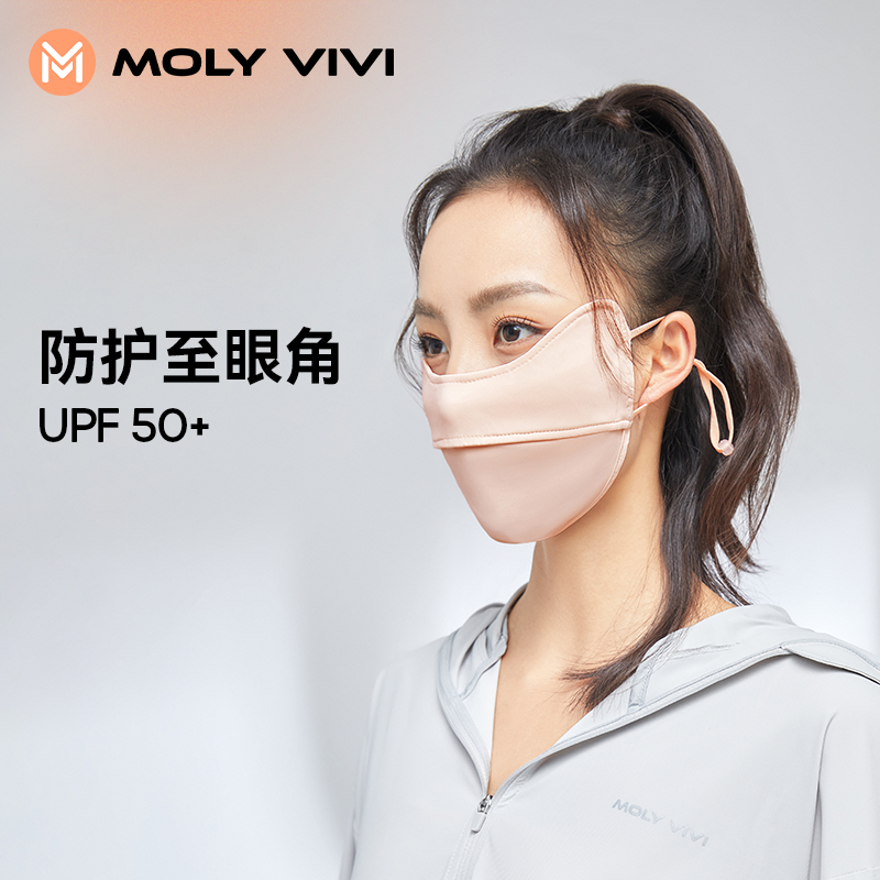 molyvivi夏季薄款遮阳面罩女