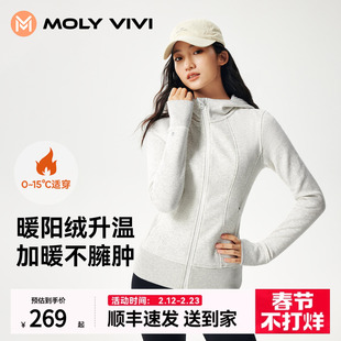 魔力薇薇修身加绒卫衣外套女秋冬新款保暖高弹连帽运动瑜伽上衣