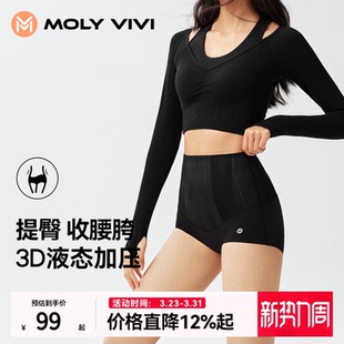 产后塑身裤 魔力薇薇三角收腹裤 强力收小肚子塑形提臀裤 新款 女夏季