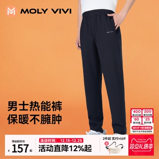 加绒加厚保暖宽松直筒户外运动裤 秋冬休闲长裤 热能裤 魔力薇薇男式