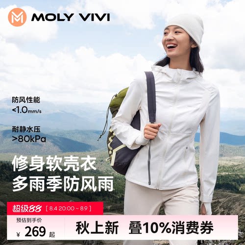 魔力薇薇修身软壳衣外套