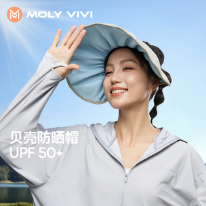 魔力薇薇贝壳防晒帽女户外防紫外线夏季帽箍两用遮阳帽子