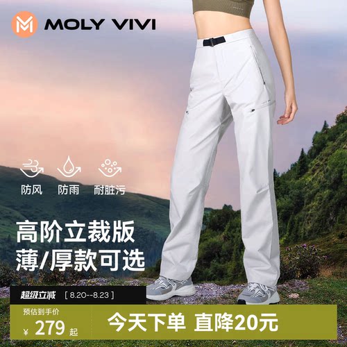 魔力薇薇立裁冲锋软壳裤