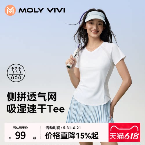 魔力薇薇交叉燕尾速干短袖T恤