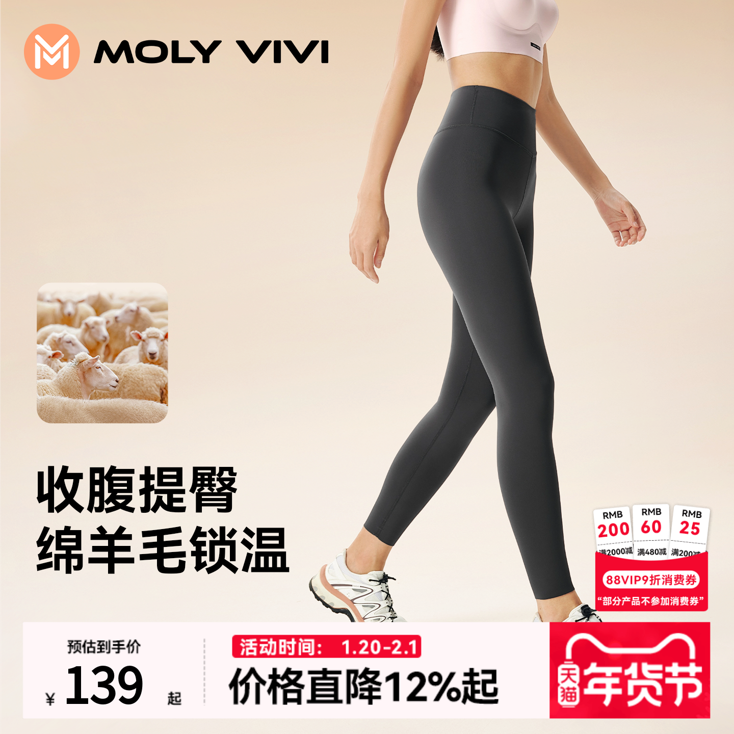 魔力薇薇羊毛鲨鱼裤女秋冬新款提臀健身运动裤高腰外穿打底裤,运动服/休闲服装,健身裤,淘宝优惠券,粉丝福利购,淘宝优惠卷