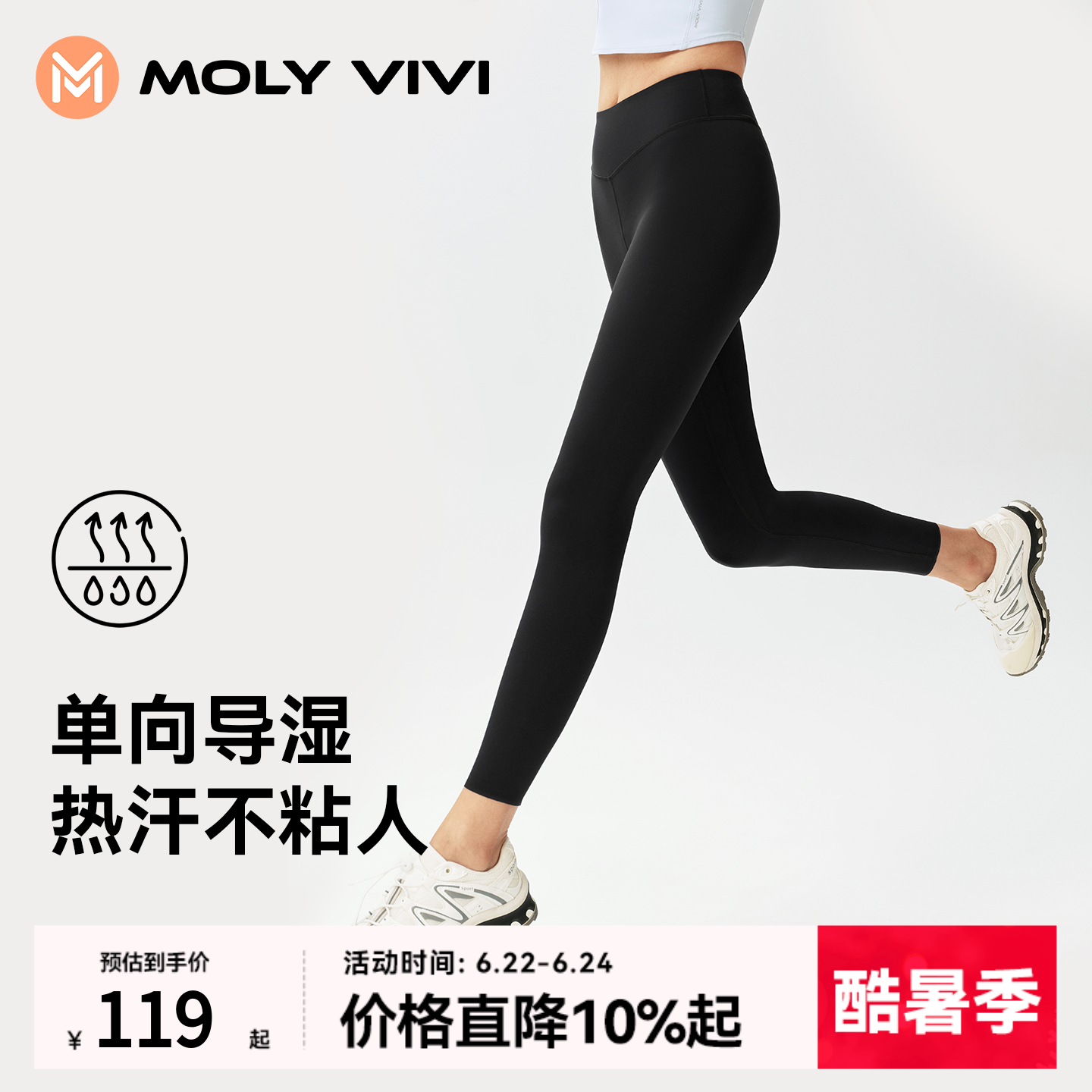 魔力薇薇小气泡速干瑜伽裤女夏季外穿高腰高弹提臀运动跑步健身裤