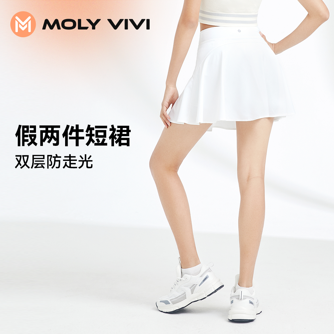 molyvivi假两件防走光瑜伽裙