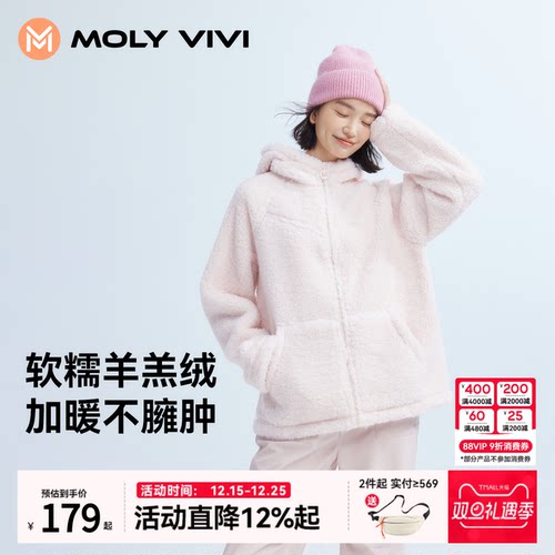 魔力薇薇抓绒衣保暖羊羔绒外套