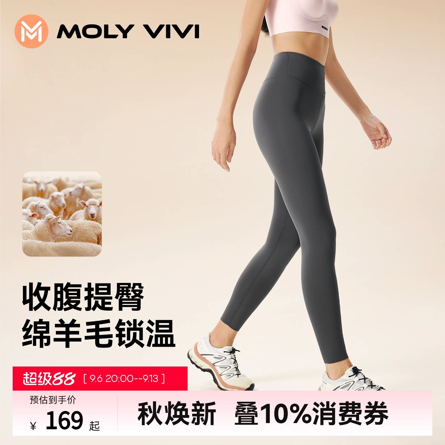 魔力薇薇羊毛鲨鱼裤女外穿秋冬新款提臀打底裤健身运动加绒瑜伽裤
