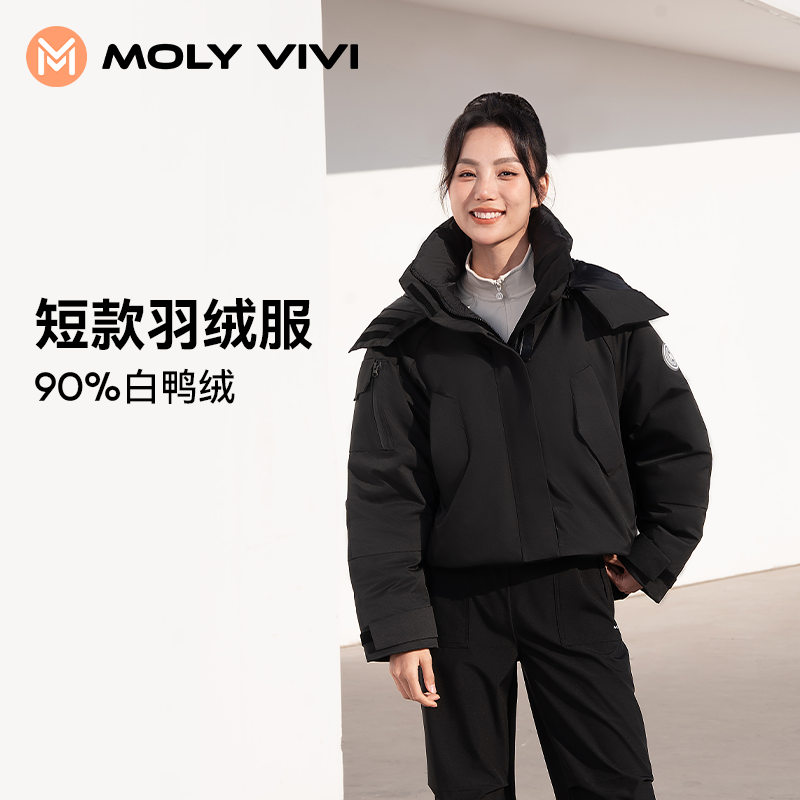 MOLYVIVI白鸭绒加厚羽绒服