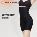 强力收小肚子高腰收腹内裤 MOLYVIVI收腹提臀裤 女塑身翘臀提臀裤