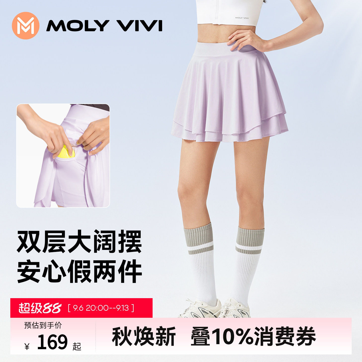 魔力薇薇鱼尾防走光假两件短裙裤图片