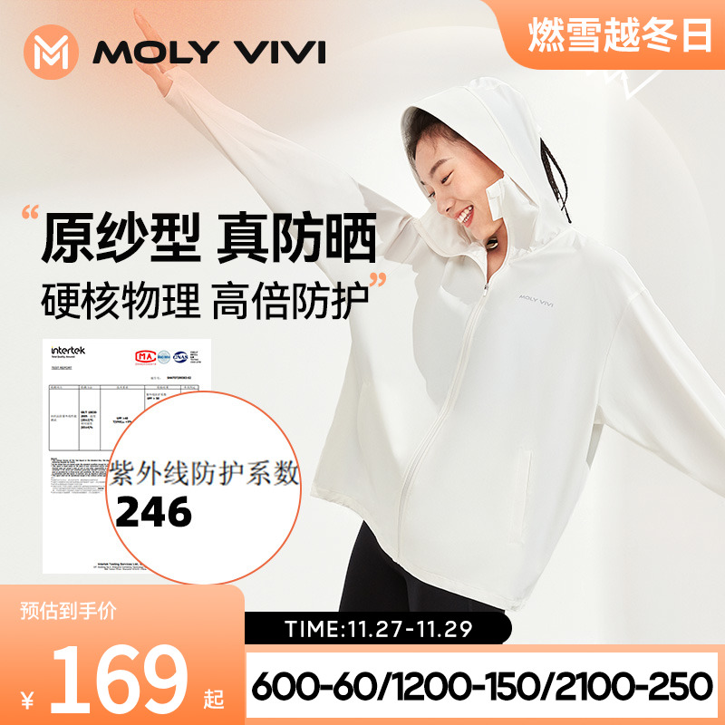 MOLYVIVI魔力薇薇防晒衣女夏季冰丝原纱防紫外线透气户外防晒服