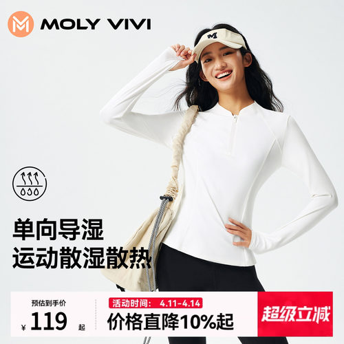 MOLYVIVI小气泡速干T恤