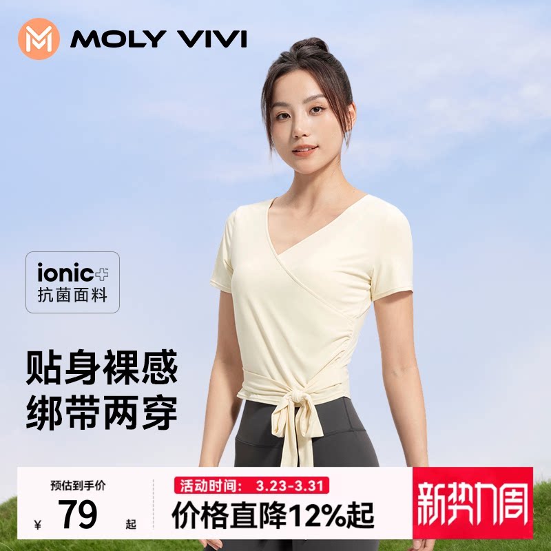 魔力薇薇裸感交叉系带运动T恤女夏季新轻薄捏褶收腰显瘦瑜伽上衣