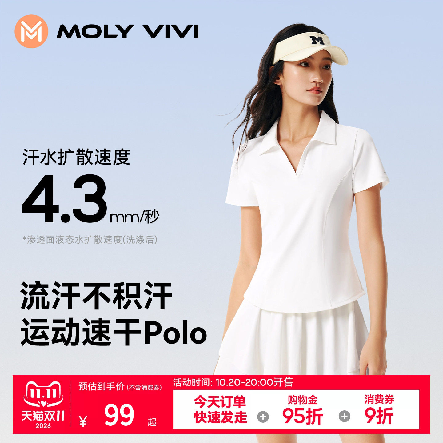 魔力薇薇小气泡速干短袖T恤女polo衫秋夏吸汗运动户外跑步上衣新