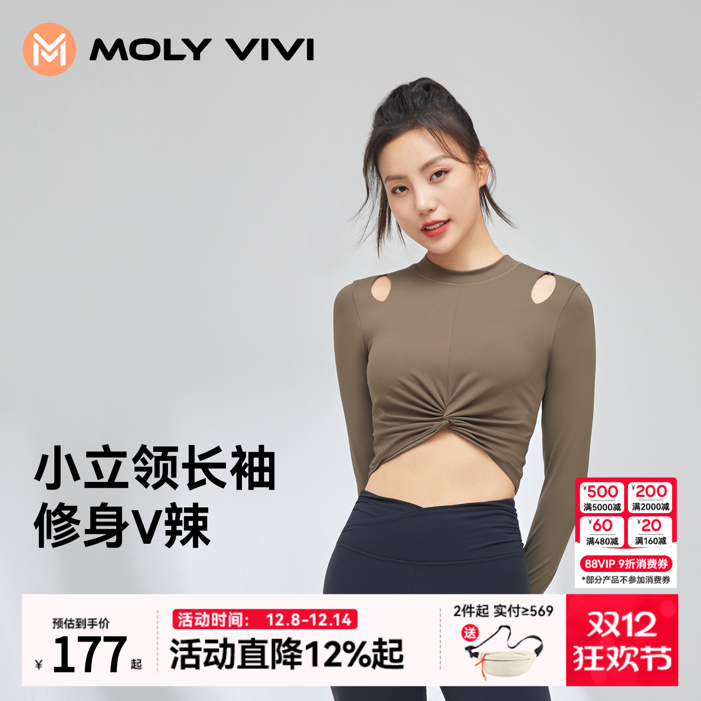 MOLYVIVI长袖女带胸带露腰上衣