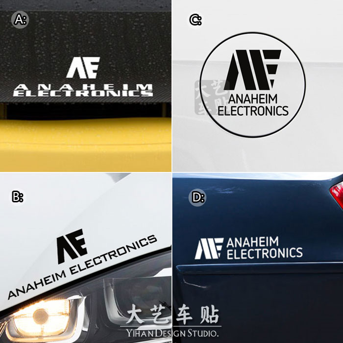 大艺动漫高达ANAHEIM油箱盖车贴