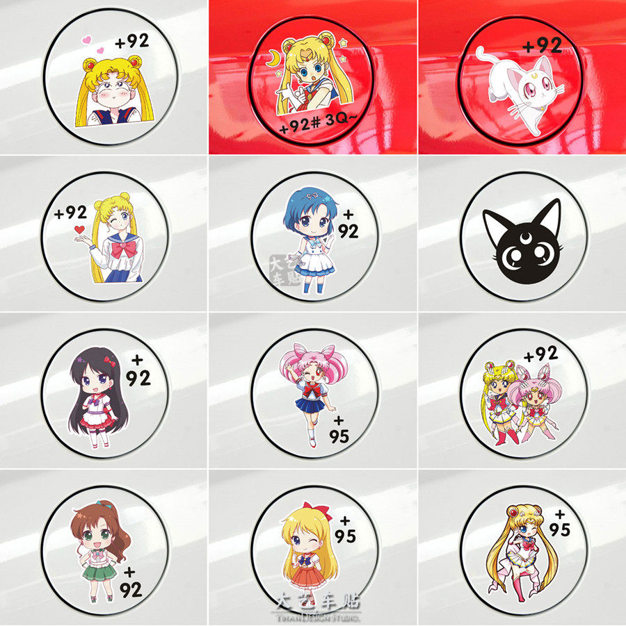 大艺车贴 卡通动漫痛美少女战士月野兔露娜猫油箱盖92 95汽车贴纸