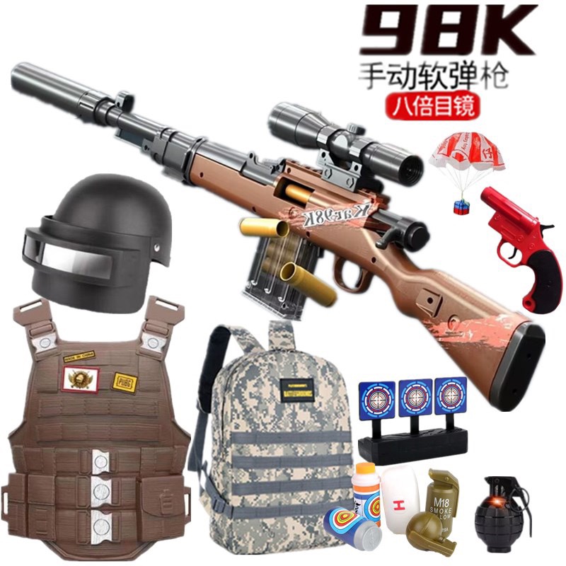 儿童98k软弹枪awm狙击儿童玩具礼物男孩软蛋拉栓枪M416巴雷特