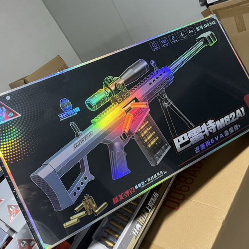 礼盒版巴雷特软弹枪98K抛壳儿童狙击枪男孩玩具枪生日礼物送礼