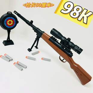 小男孩第一把98k狙击软弹枪玩具枪awm儿童手枪吃鸡装备男孩礼物