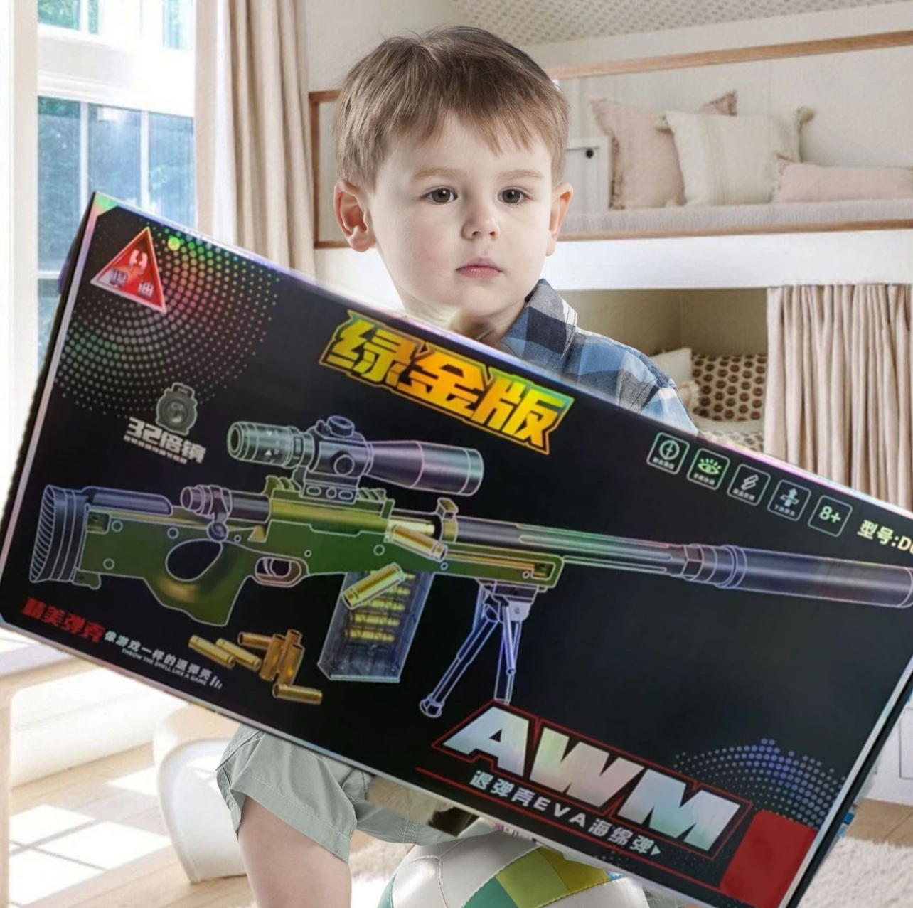 （培训机构送礼礼盒）95式M24抛壳98K巴雷特软弹枪AWM儿童玩具枪