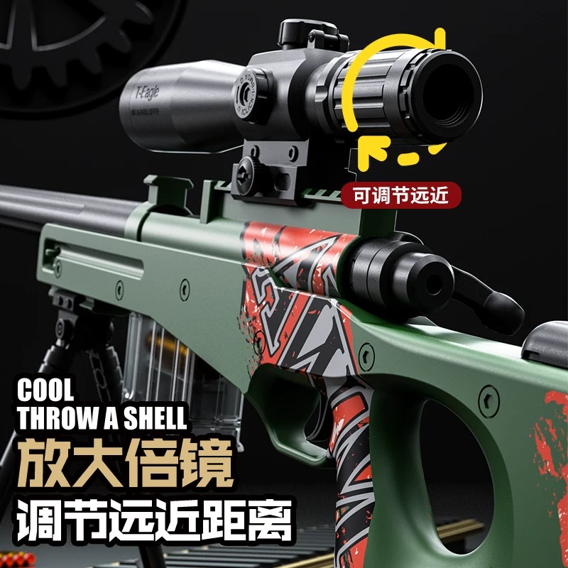 98k抛壳软弹枪98克狙击大号awm狙真抢儿童玩具男孩软蛋拉栓枪模型