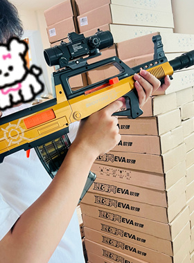 儿童qbz95式仿真拉栓抛壳玩具枪突击步枪ak47软弹抢吃鸡模型 男孩