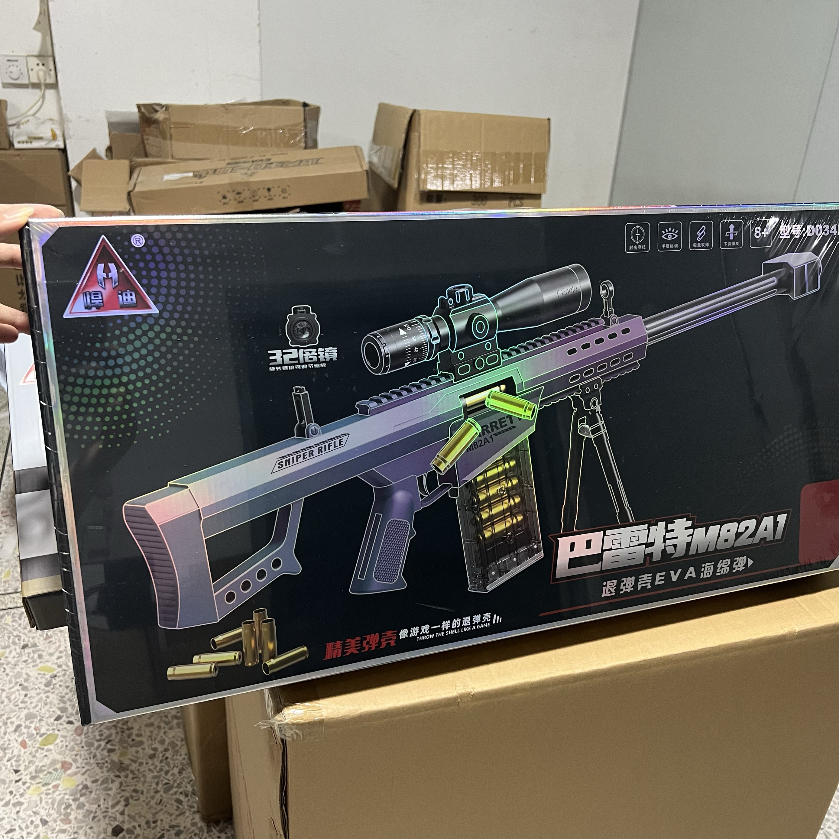 【礼盒版】大98K巴雷特软弹枪抛壳儿童狙击枪男孩玩具枪生日礼物