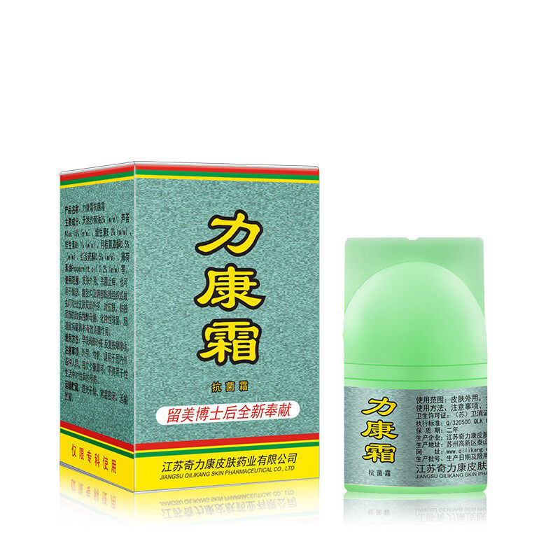 奇力康 力康霜抗菌霜皮肤外用皮肤抑菌乳膏软膏10g