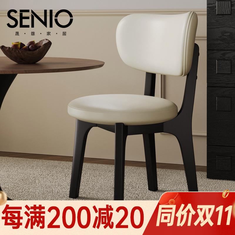 复古实木餐椅家用法式简约现代凳子设计师款白蜡木侘寂风靠背椅子