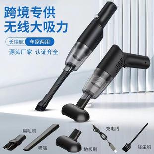 无线车载吸尘器 新款 家车两用手持迷你吸尘器大吸力吸尘机