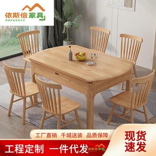 北欧白蜡木实木餐桌家用折叠伸缩方圆两用桌现代简约餐桌椅组合