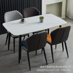 极简客厅餐桌家用长方形咖啡桌简易洽谈桌北欧岩板餐桌椅组合 意式