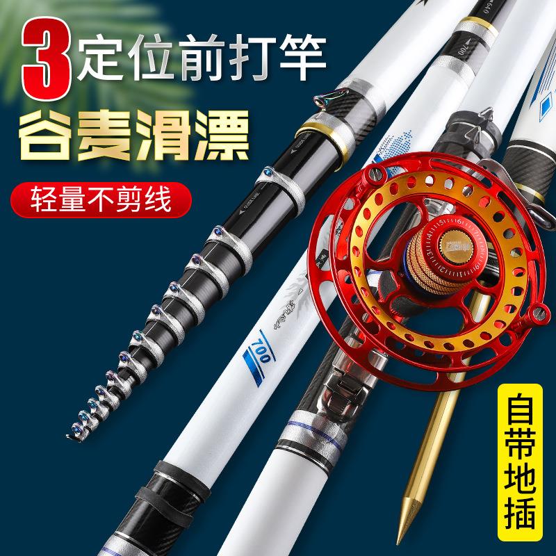 新款前打竿谷麦钓竿19调高碳不剪线三定位逗钓竿超轻超硬滑杆鱼竿