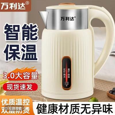 万利达 1312A家用智能烧水壶一件起批大容量电热水壶自动恒温一体