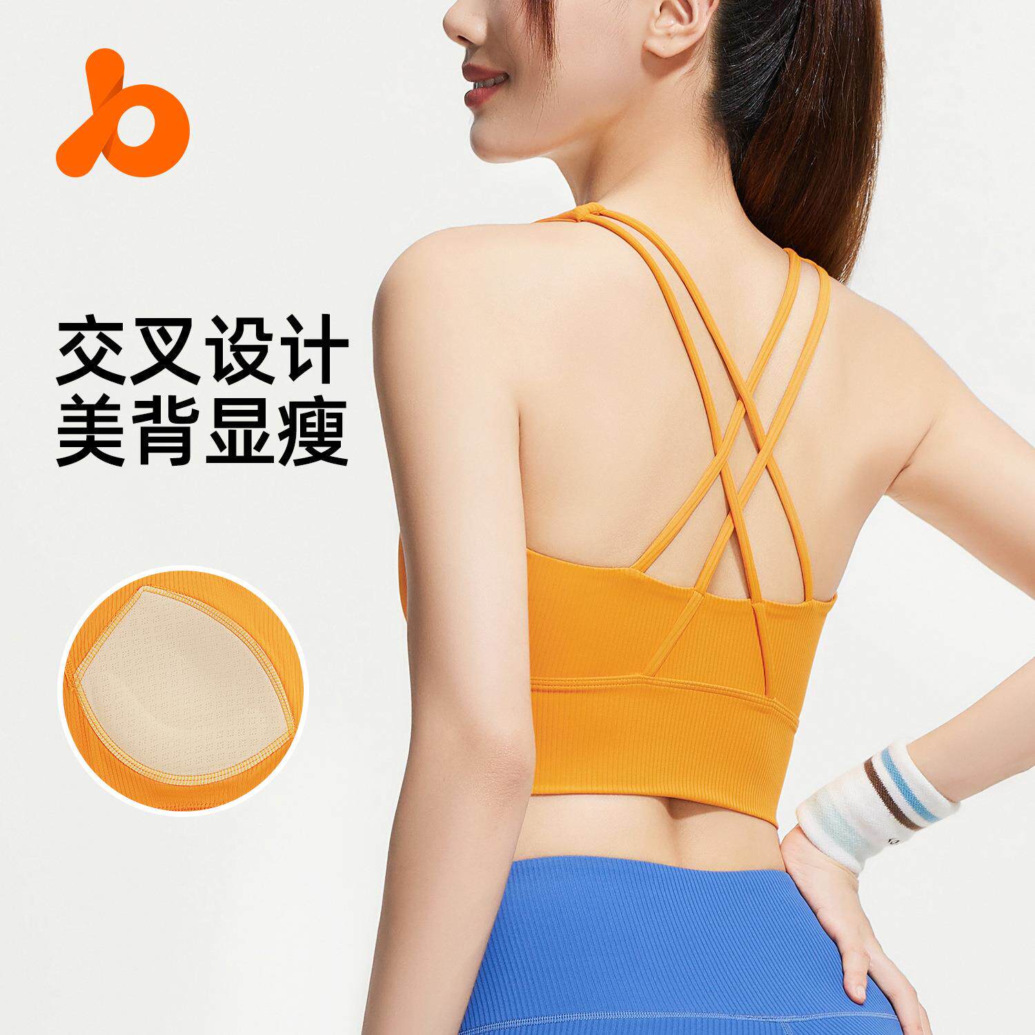 聚衣堂新款交叉美背瑜伽文胸固定胸垫防震条纹细肩带运动内衣