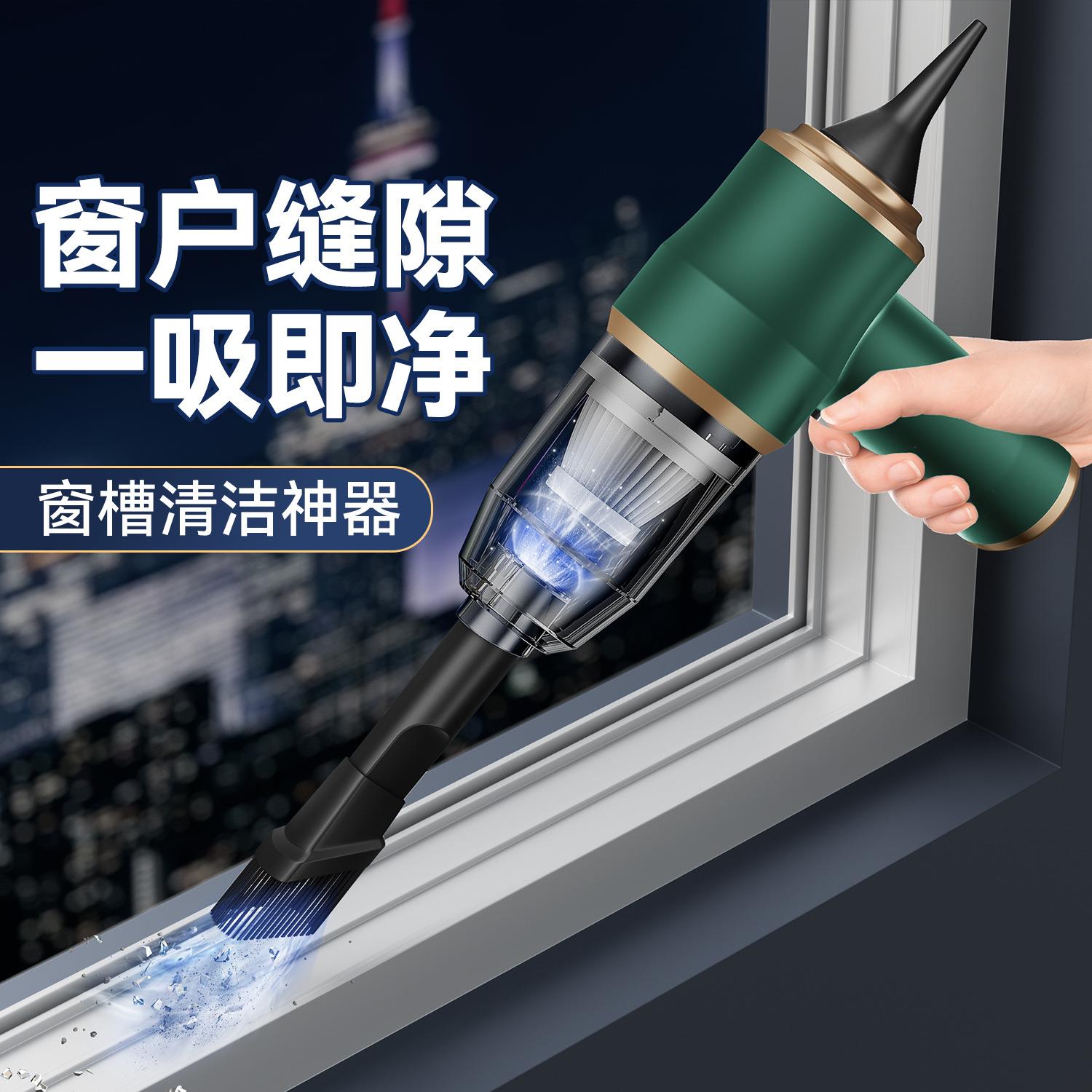 工厂直供车载吸尘器车用家用吸尘机无线车内便携式手持式吹尘器