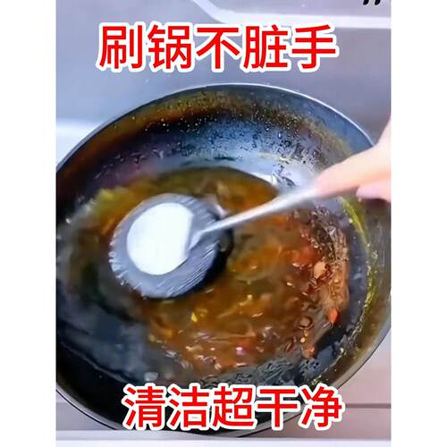 【欧美品质】304不锈钢刷锅厨房清洁刷长柄洗锅刷不伤锅刷碗神器
