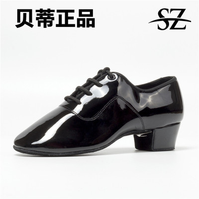 贝蒂旗舰店官方旗舰SZ舞蹈 贝蒂舞鞋 男童拉丁鞋 802 革面 黑色