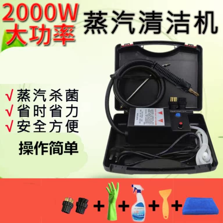 .wireless Vapor Cleaning Machine air conditioner steam Cleaning machine new pattern European style environmental protection Car wash brush Clear dormitoryin the Electrical life , Steam cleaners  category - from Buy2taobao.com to provide professional Taobao agent buy service