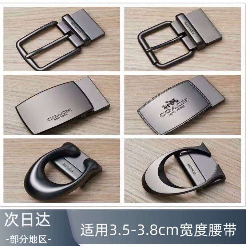 适用于蔻驰男士皮带扣头替换维修配件可旋转针扣C扣腰带头3.8cm