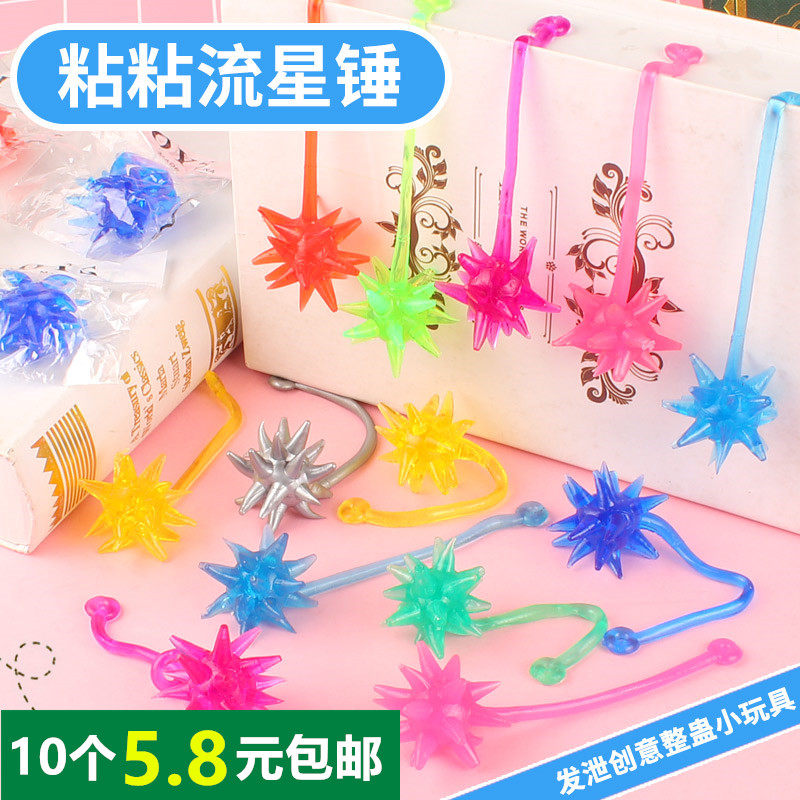 儿童经典玩具爬墙人手掌